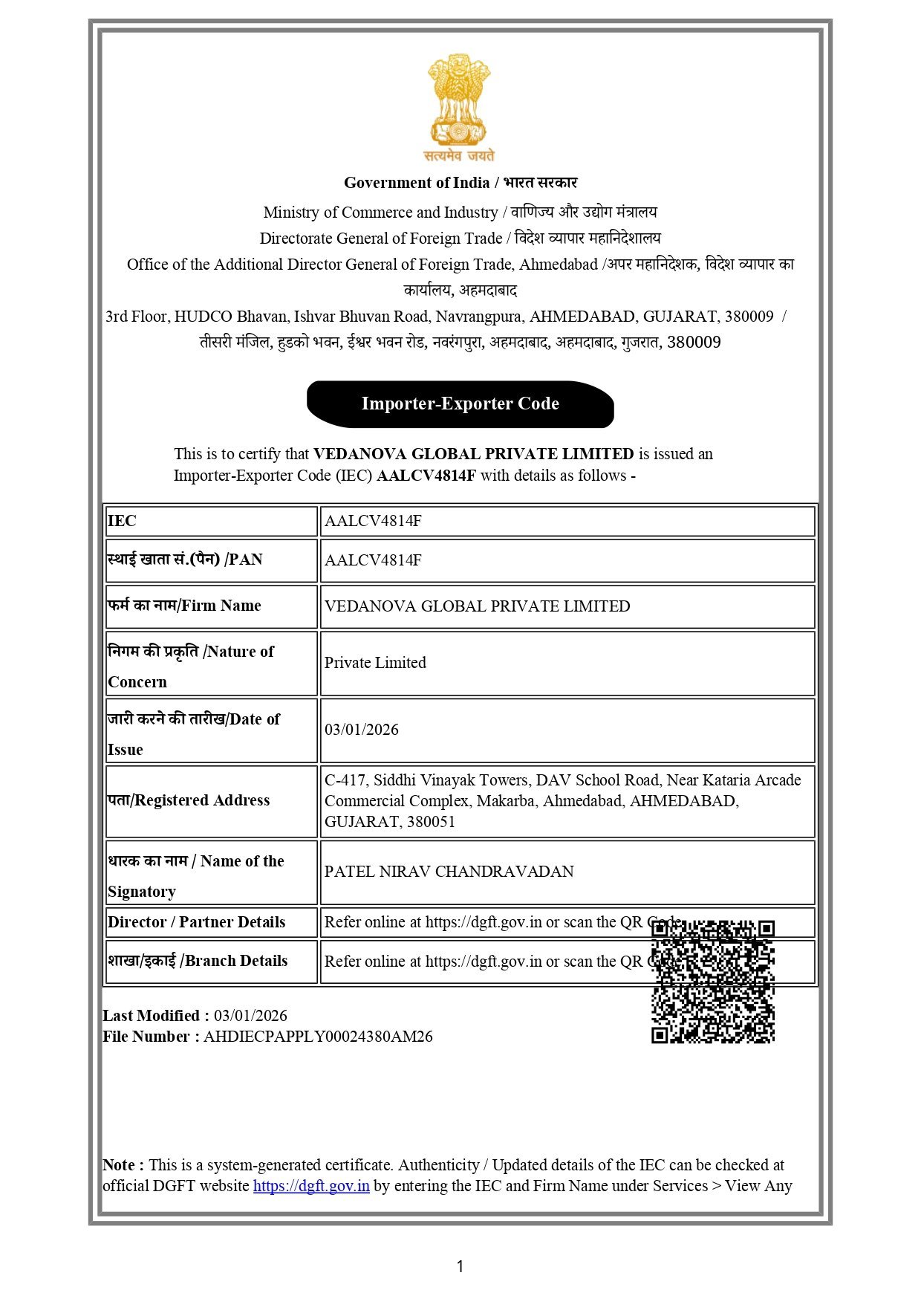 Herbal Products  IEC Code